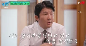 조세호